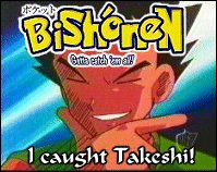 Takeshi/Brock